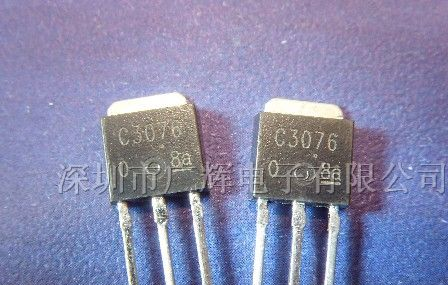 供应50V,2A NPN 功率开关三极管2SC3076