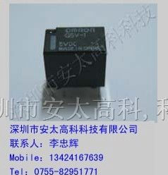 供应G5V-1-5VDC欧姆龙继电器
