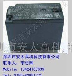供应JW2SN-DC24V松下继电器