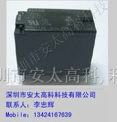 供应JW2SN-DC12V松下继电器