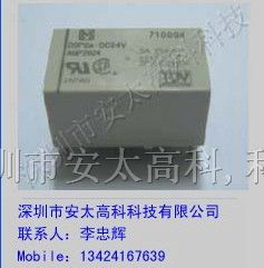 供应DSP2a-DC5V松下继电器