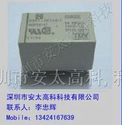 供应DSP1-DC24V松下继电器