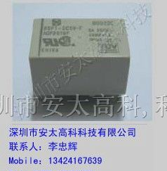 供应DSP1-DC5V松下继电器