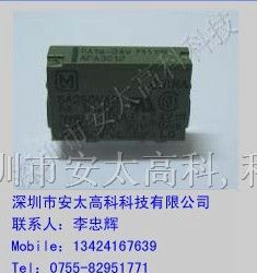 供应PA1a-24V松下继电器