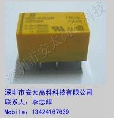 供应DS2Y-S-DC24V松下继电器