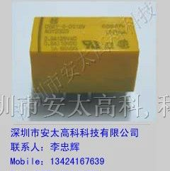 供应DS2Y-S-DC12V松下继电器