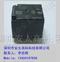 供应JS1-24V松下继电器