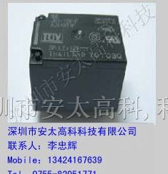 供应JS1-12V松下继电器