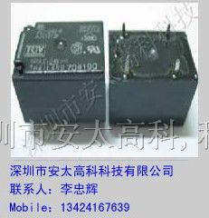 供应JS1-5V松下继电器