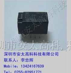 供应TX2-24V松下继电器