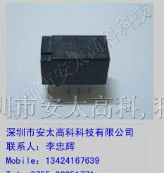 供应TX2-5V松下继电器