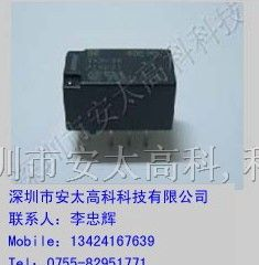 供应TX2-24V松下继电器