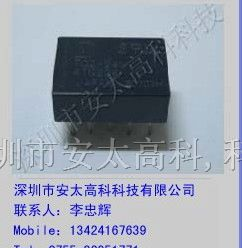 供应TQ2-24V松下继电器