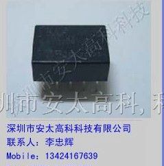 供应TQ2-5V松下继电器