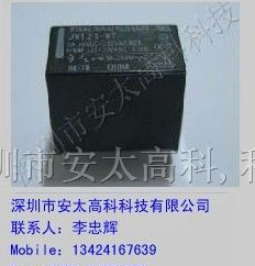 供应JV-12S-KT高见泽继电器