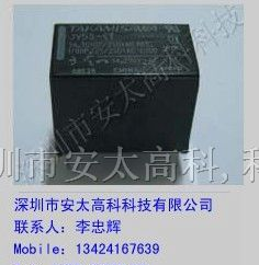 供应JV-5S-KT高见泽继电器