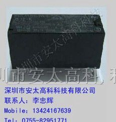 供应JS-12-K高见泽继电器