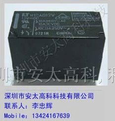 供应H1CA005V高见泽继电器