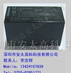 供应F1CA024V高见泽继电器