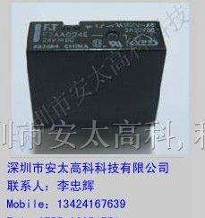 供应F3AA024E-HA高见泽继电器