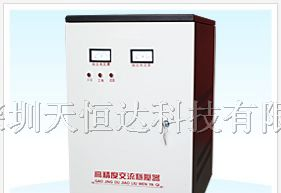 哈尔滨稳压器，三相交流高精度稳压器