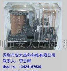供应欧姆龙继电器G2R-2-DC24V