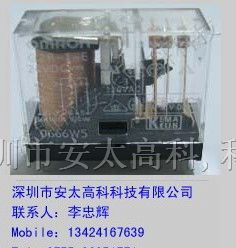 供应欧姆龙继电器G2R-1-E-DC24V