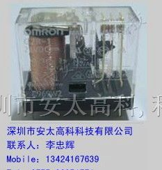供应欧姆龙继电器G2R-1-DC24V