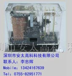 供应欧姆龙继电器G2R-1-DC12V