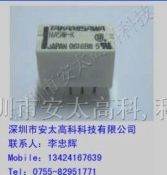供应NA5W-K高见泽继电器