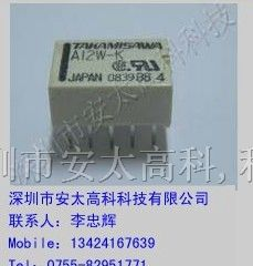 供应A12W-K高见泽继电器