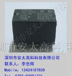 供应欧姆龙继电器G6B-1174P-US-12V