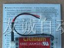 供应三菱PLC锂电池FX3U-32BL