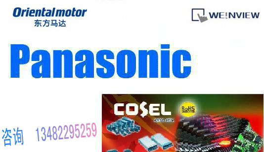 供应PBA300F-24-N1科索cosel电源