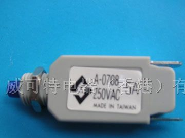 供应A-0708过载保护器 熔断器