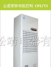 供应工业用除湿机，工业工程除湿机，工业抽湿机