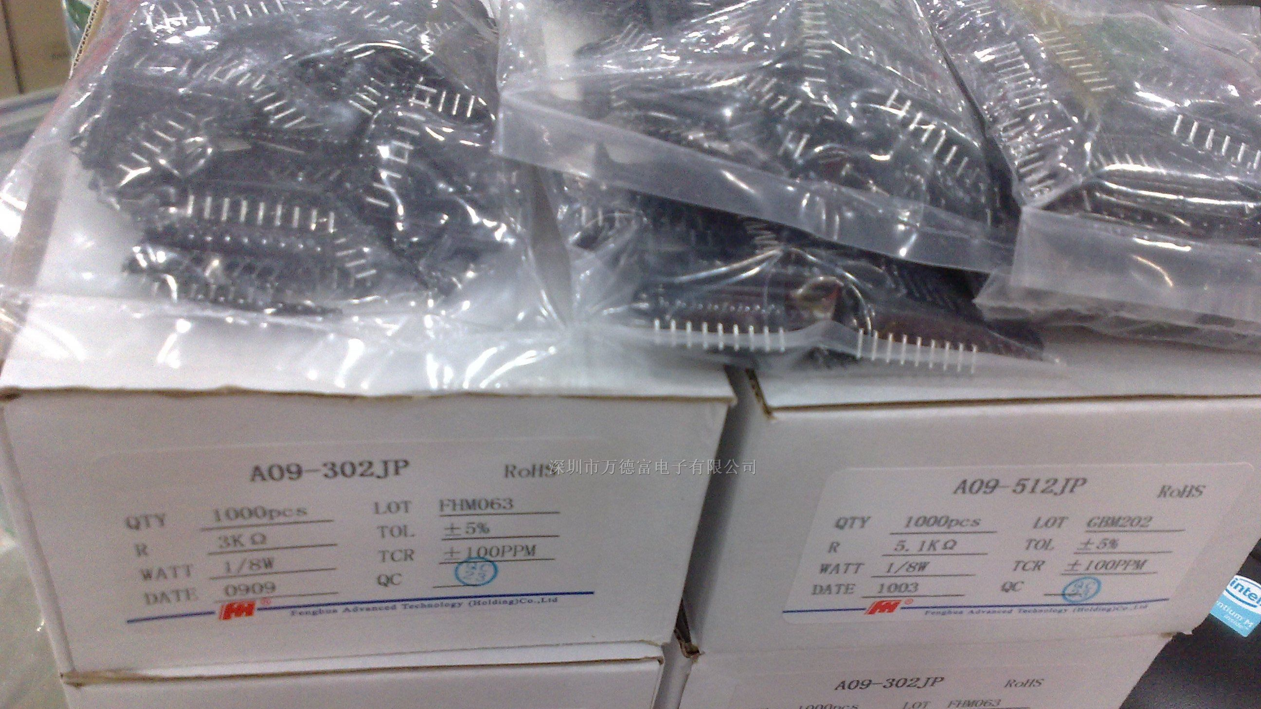 供应ZIP直插式排阻网络电阻A型7脚10R~91R