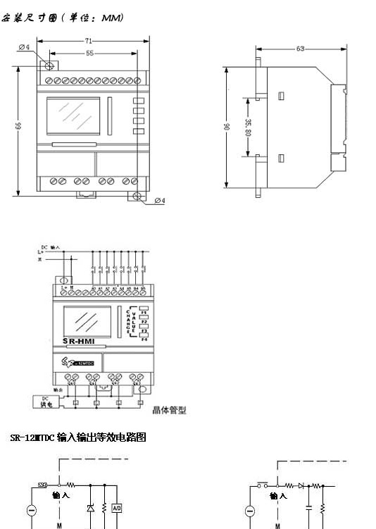 供应ARRAY亚锐PLC可编程控制器 SR-12MTDC