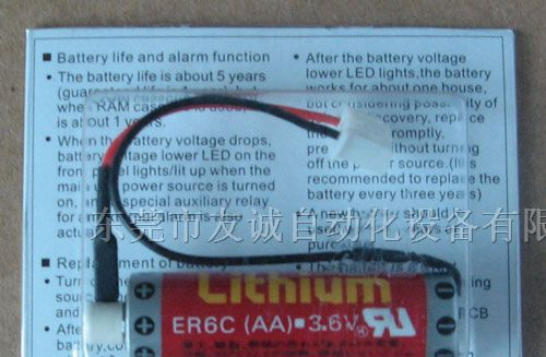 供应西门子PLC锂电池6EW1001-0AA