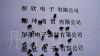 MCR100-6贴片可控硅SOT-23