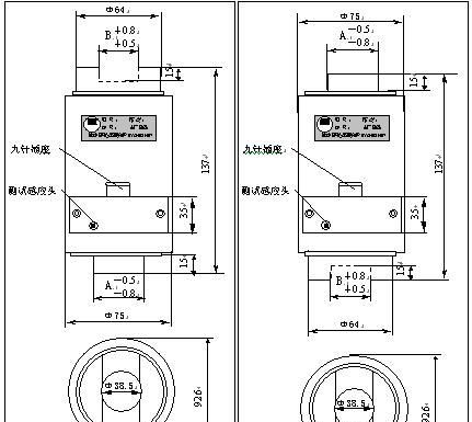供应SM504A螺杆泵井一体化传感器