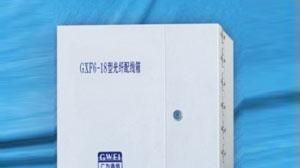 【高品质】供应GXF6-18 型光纤配线箱