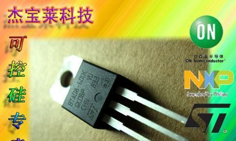 原装ST,可控硅,BTA08,600C