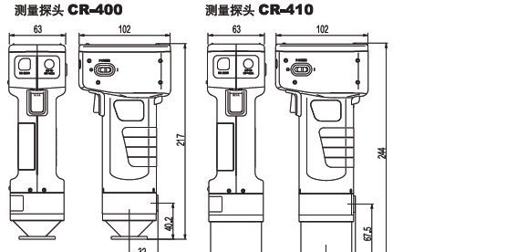 供应日本美能达CR-410色彩色差计