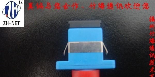 供应SC单模耦合器/SC连接器/SC发兰盘,量大优