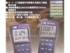 供应磁场测试仪(高斯计)TES139