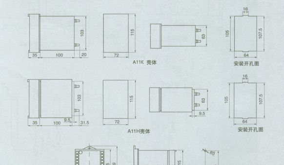 JC-2型冲击继电器