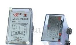 江阴长江JC-16微电流冲击继电器