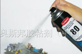 供应PCB线路板自喷三防漆，防潮漆，保护漆，绝缘漆