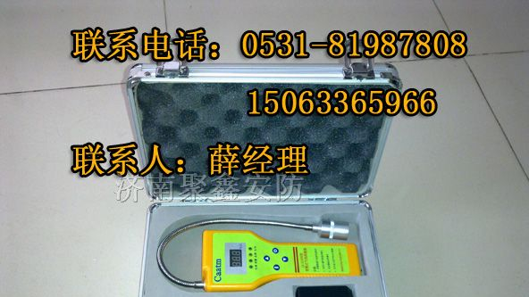 供应便携式甲烷气体探测器价格CA-2100H型